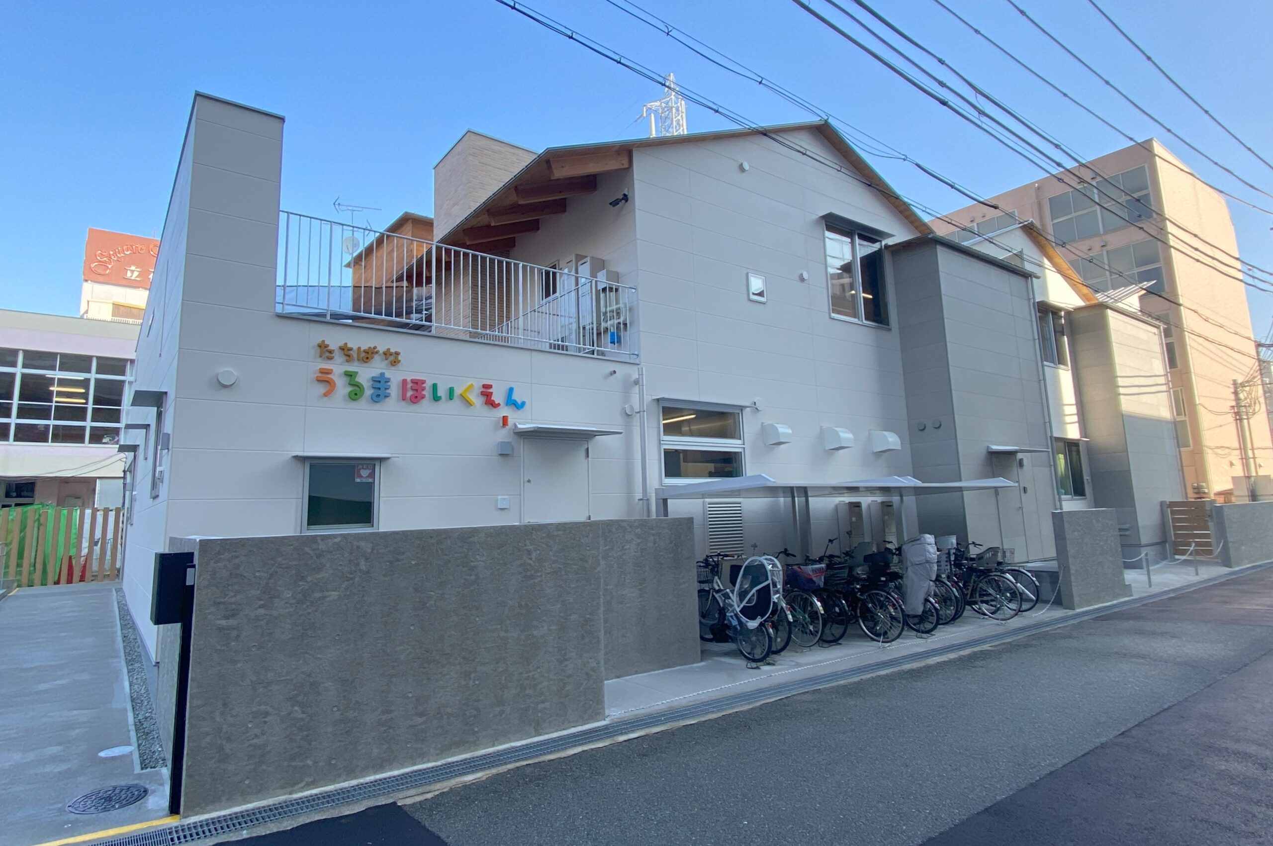 立花うるま保育園新園舎